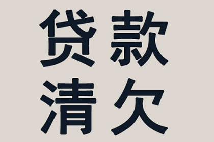 湘桥要账公司